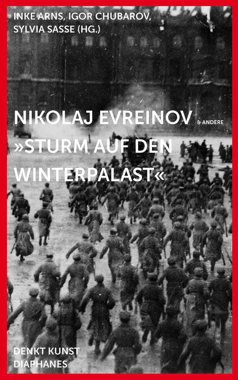 Nikolai Shubski: Auf dem Urickij-Platz (Eindrücke eines Moskauers) (1920)